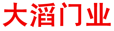 OEEG 2025 全球海工鏈展覽會標志